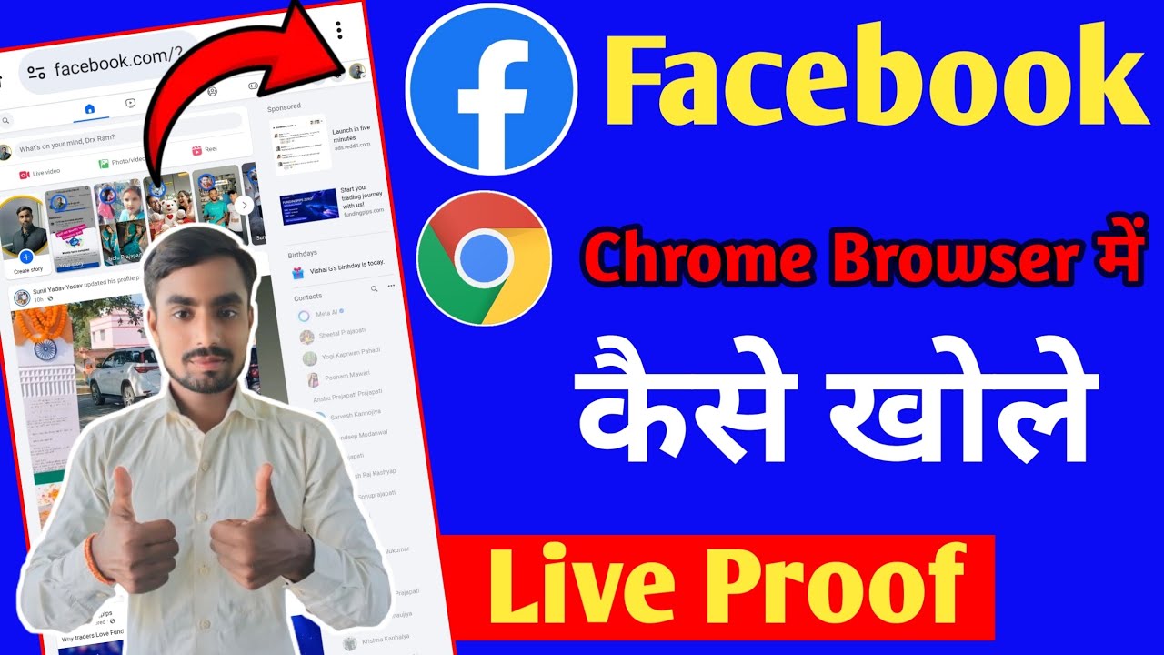How to Login Facebook in Chrome | Chrome par Facebook Kaise Login Karen | Facebook Login Problem