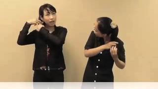 Learn Real Japanese,Touch In Japanese,Free Japanese Tpr Video No.3