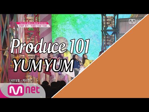 Yum yum - PRODUCE 101 -Macaroon Honey Dduk (COLLABORACION ESPAÑOL)