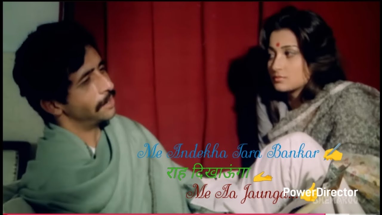 (1979)Film Shaayad*🎤 Mohammed Rafi*Nasir Uddin*Neeta Maheta*Aditing 📽️ Mamta