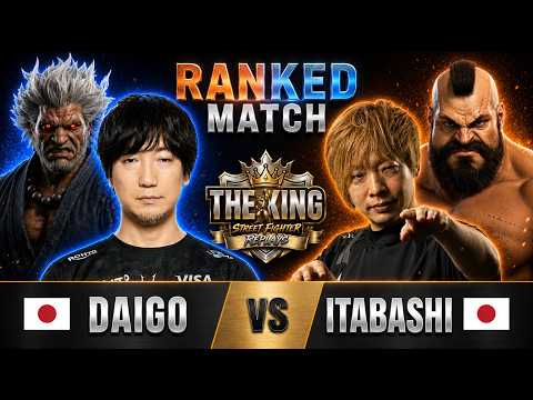 🔥 SF6 ▰ DAIGO (Akuma) vs ITABASHI (Zangief) ▰ Street Fighter 6 🔥