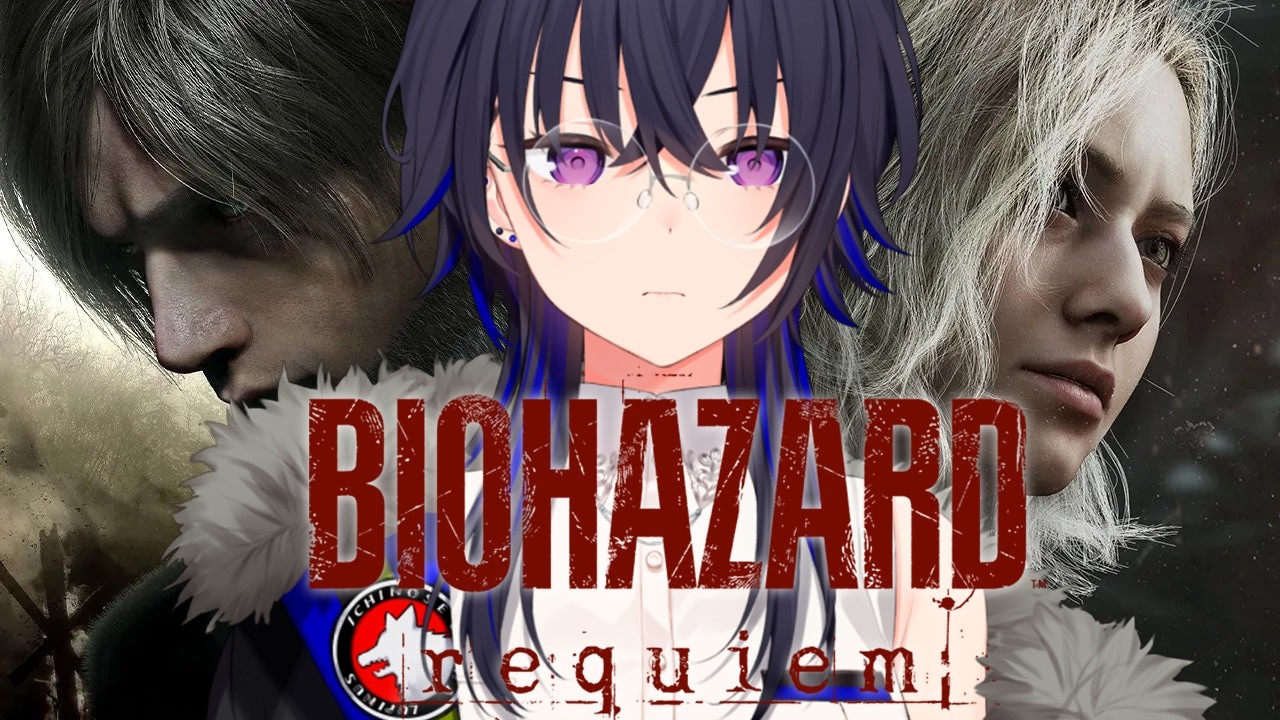【バイオハザード レクイエム】すまん流石にバイオラストまでやらせてくれ！！！！【ぶいすぽ/一ノ瀬うるは】※ネタバレ注意