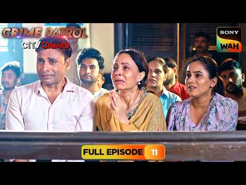 घर में पूजा और अचानक गायब हुई बेटी! | Crime Patrol City Crimes | Full Episodes | Episode 11