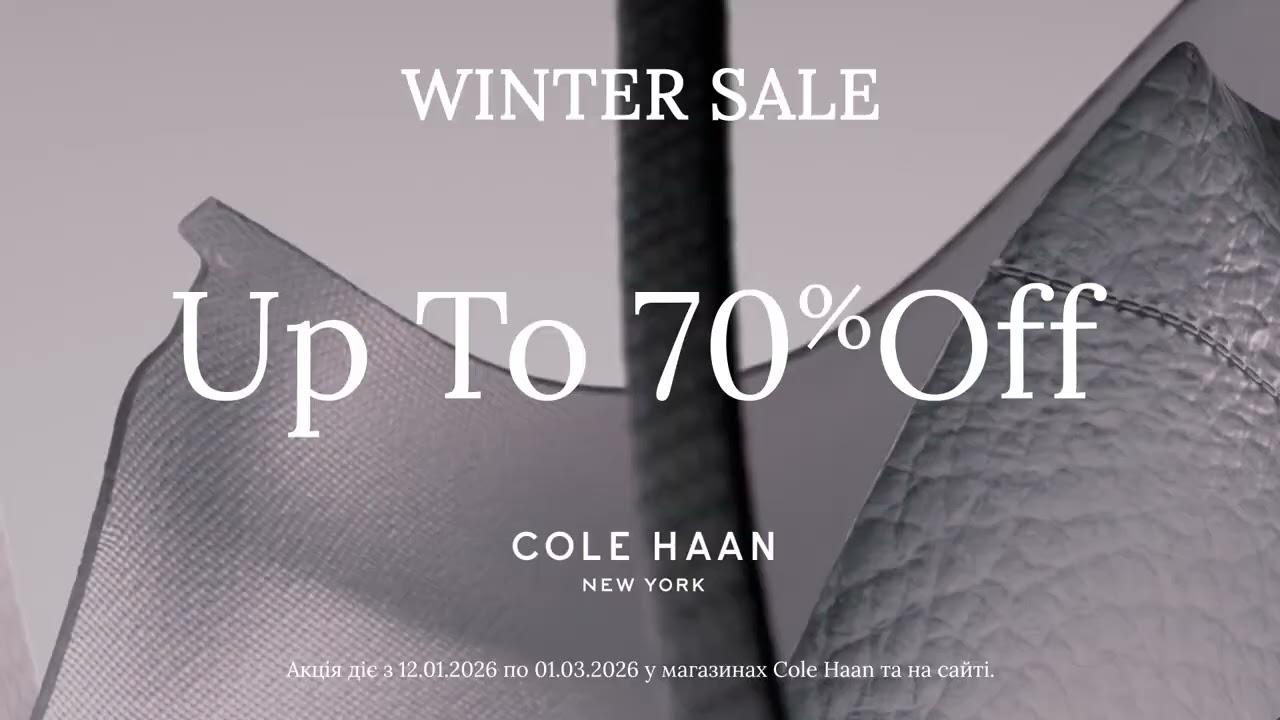 WINTER SALE в Cole Haan | Знижки до −70% на весь асортимент взуття