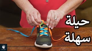 12 مشكلة يومية سهلة الحل دون أن ندري