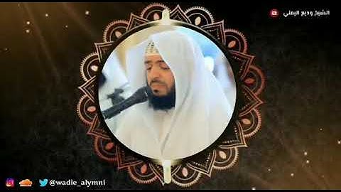 الشيخ وديع اليمني عشائية رائعة ما تيسر من سورة العنكبوت - مسجد عبداللطيف المزيني | ١٤٤١هـ