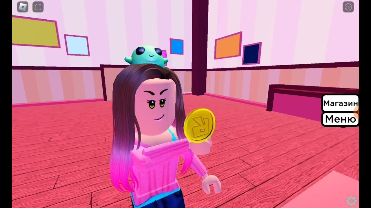 Сахарный магнат. Девочка магната. Бар магнат мороженое москва. Случайная двойня для магната читать полностью бесплатно. Елена гром.