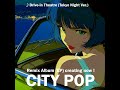 Drive-In Theatre (Tokyo Night Ver) #citypop #シティポップ #jpop #80s #vaporwave #nightdrive #tokyonight