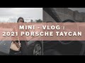 Mini-Vlog 7: Test Driving the 2021 Porsche Taycan in Atlanta // Coco Bassey