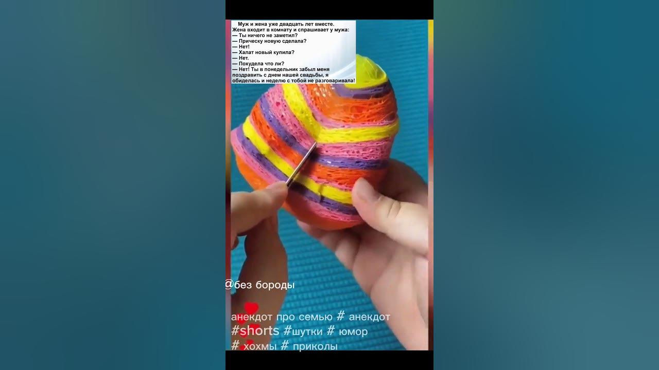 Шутка про мужа и жену - YouTube