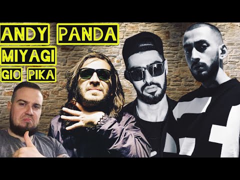 Реакция на MiyaGi & Andy Panda( Эндшпиль ) и Гио Пика - Мясорубка / Оцениваем лайв от ребят
