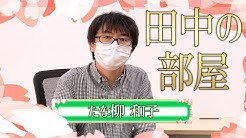 スーパーマラドーナ劇場 Youtube スーパーマラドーナ劇場 Youtube
