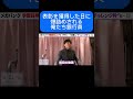 銀行の日常 表彰獲得しても爆詰される俺たち 銀行員あるある 銀行の日常 表彰獲得しても爆詰される俺たち 銀行員あるある