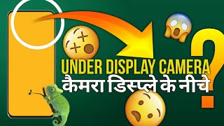 World first under display camera phone Is here | Aman Sayyad
