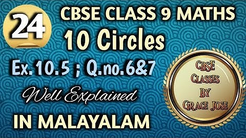 Q.no.6&7 Ex.10.5 CBSE Class 9 Maths Chapter 10 Circles In Malayalam/CBSE Classes By Grace Jose