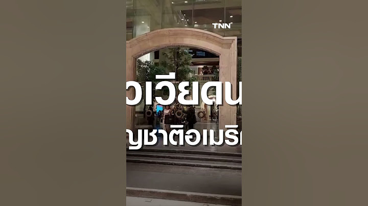 วางยาพิษ "ชาวเวียดนาม" เสียชีวิตในโรงแรมดัง ย่านราชประสงค์