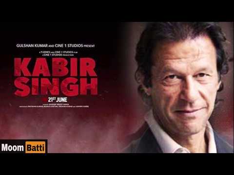 Imran Khan as Kabir Singh | Imran Khan | Jemima Goldsmith | Nawaz Sharif