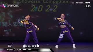 2nd The world Dancer Showcase Competition | HeyJin | Champion 🏆 🥇