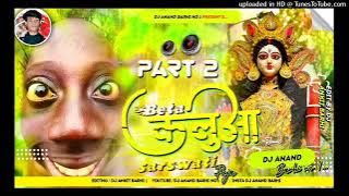 Getenge Getenge  2024 song djtenge tenge song dj songtenge tenge song dj remixtenge JAY SHREE RAM 🙏🙏