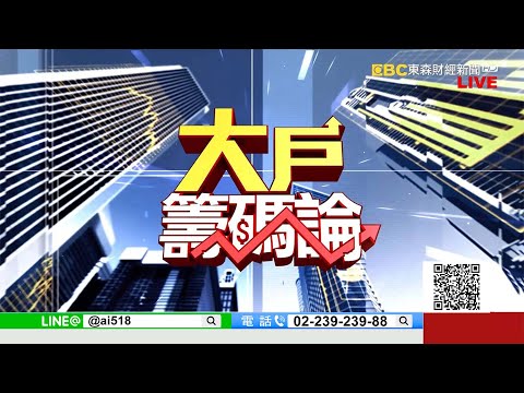 理周TV