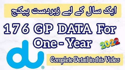 DU SIM ONE YEAR INTERNET PACKAGE 2022