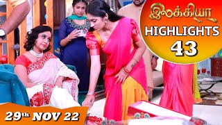 Ilakkiya Serial | EP 43 Highlights | 29th Nov 2022 | Hima Bindhu | Nandan | Sushma Nair