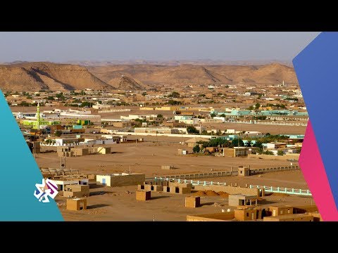 الجار الغريب حلفا المدينة الغارقة