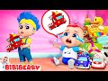 I want it song  sibling play with toys  funny kids songs  bibiberry nursery rhymes