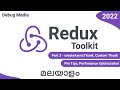 Redux toolkit malayalam  part 33  redux thunk usememo  pro tips  reactjs javascript malayalam