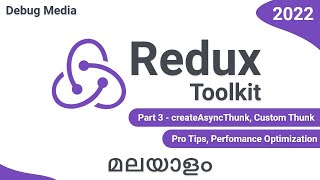 Redux Toolkit malayalam | Part 3/3 | Redux Thunk, useMemo | Pro Tips | Reactjs javascript malayalam