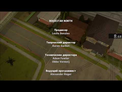 НОВЫЙ МИРОВОЙ РЕКОРД ПРОХОЖДЕНИЯ GTA SAN ANDREAS [8.68сек]