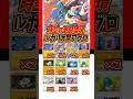 【リリース前】#ポケポケ さらなる火力を獲得 ルカリオ闘アグロデッキ #時空の激闘【Pokémon Trading Card Game Pocket】