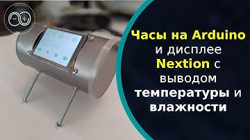Часы на Arduino с дисплеем Nextion, с выводом температуры и влажности