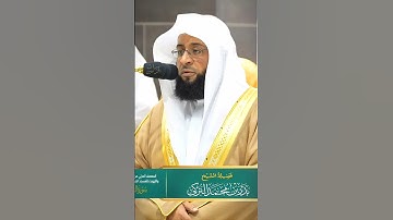 (واتقوا يومًا ترجعون فيه إلى الله) تلاوة خاشعة تأخذك لعالم آخر للشيخ بدر التركي من سورة البقرة 🎧🤍.
