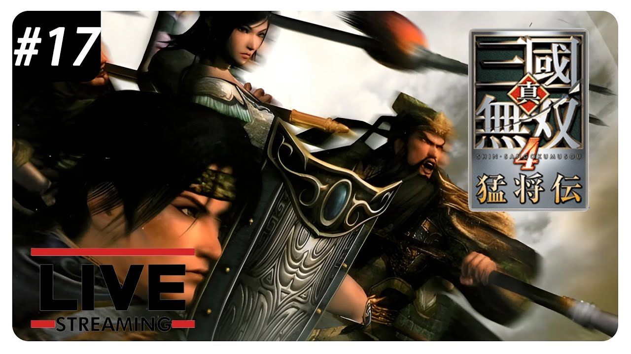 PS2 真・三國無雙4 with 猛將傳 | 南蠻第一美女 被網路搞了 禁虎符 #17