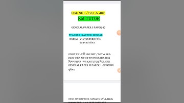 NTA NET / SET & JRF PAPER 1 PREPARATION TIPS.