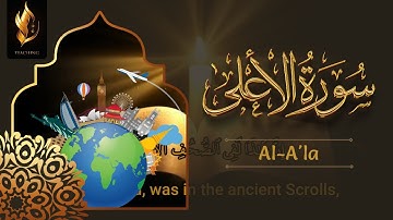 87 - Surah al ala | Arabic text with English Translation by Islam Teaching | سورة الأعلى