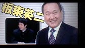 妖怪ウォッチ 替え歌 坂東 Youtube 妖怪ウォッチ 替え歌 坂東 Youtube