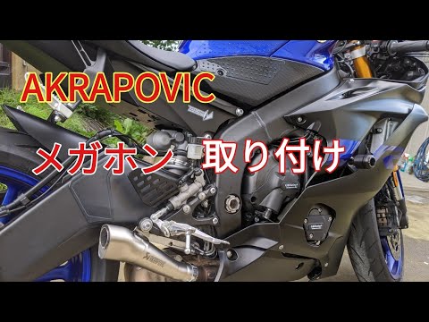 AKRAPOVIC(アクラポヴィッチ) マフラー スリップオンライン