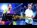 Entha Hayi Song | SP Charan,S. P. Sailaja Performance | Swarabhishekam | 21st February 2021 | ETV