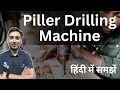 Piller Drilling Machine