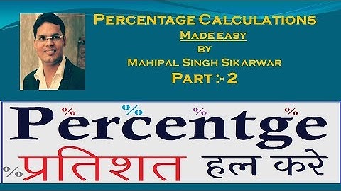 PERCENTAGE PART 2 BY MAHIPAL SINGH