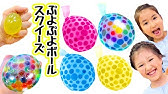 100均diy ぷよぷよボールで癒し系夏のインテリア Youtube