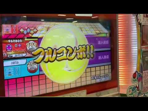 万戈イムー一ノ十をでたらめでフルコンボする瞬間