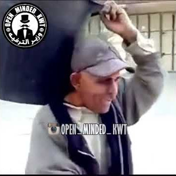 شرمها هههههههههه