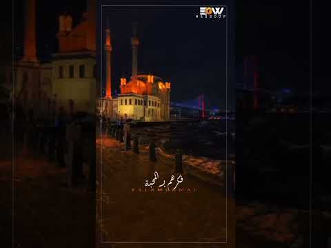 ياليل ابعت سلامي للناس الطيبة جورج وسوف حالات واتس آب 