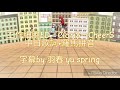 工作細胞ed-CheerS 中日字幕+羅馬拼音