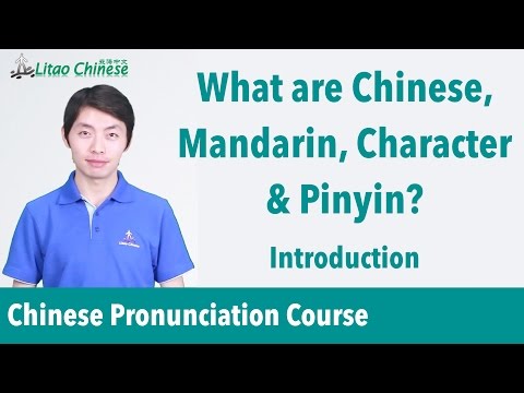 What Are Chinese Mandarin Character Pinyin Chinese Language Introduction
