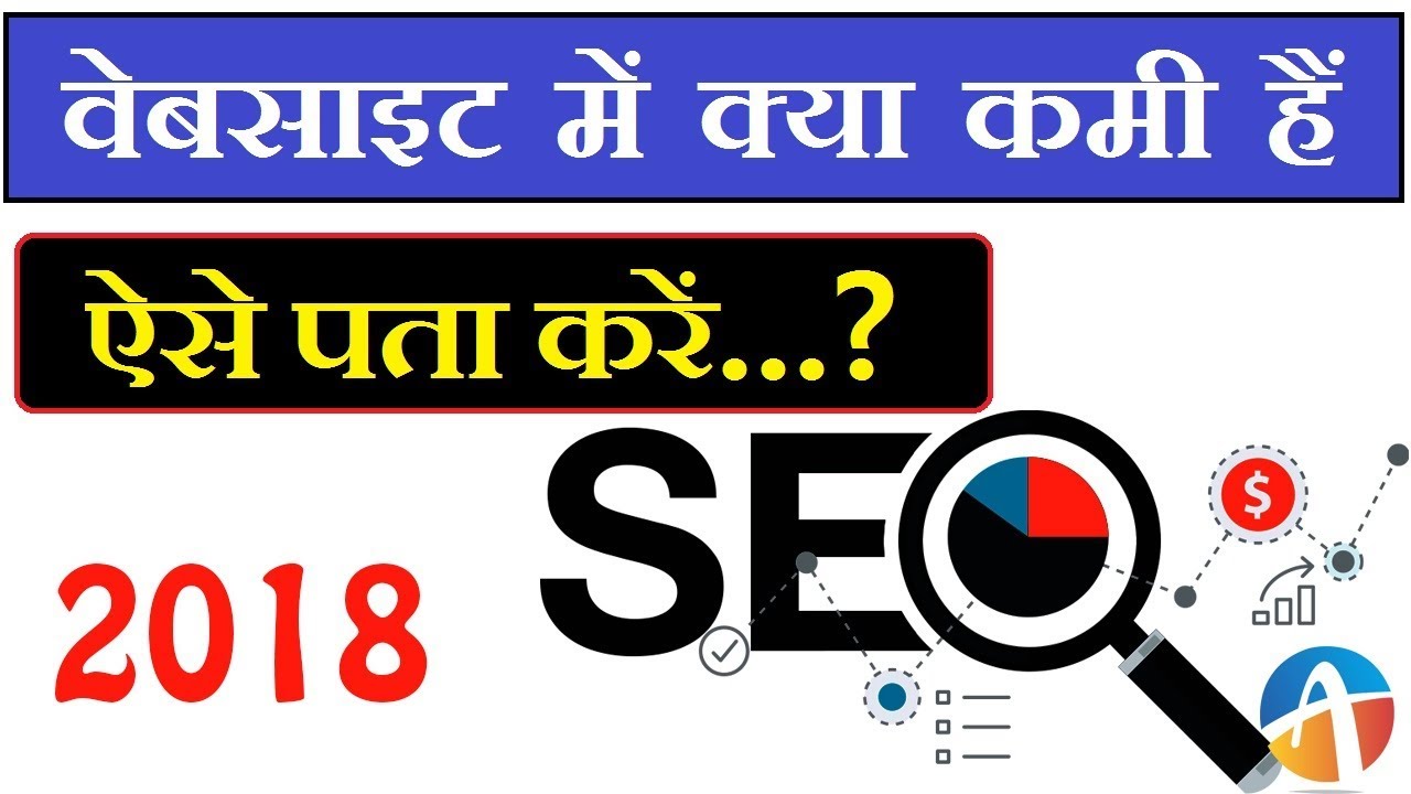 google seo ranking checker google seo ranking checker