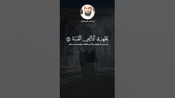 سورة غافر - خالد الجليل - تلاوة خاشعة - وقال فرعون ذروني اقتل موسى #المصحف #اكسبلور